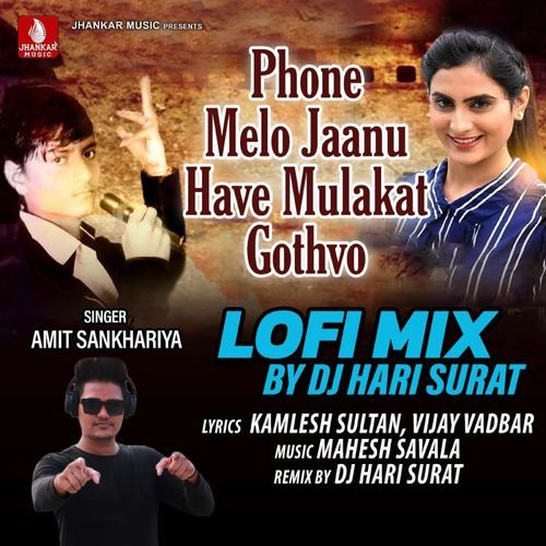 Phone Melo Jaanu Have Mulakat Gothvo Lofi Mix