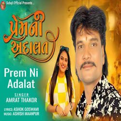 Prem Ni Adalat-PwEJRAdRUFY