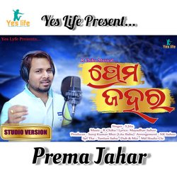 Prema Jahara