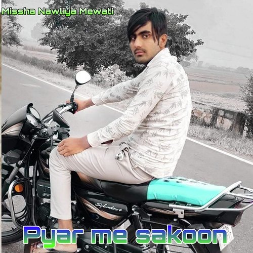 Pyar Me Sakoon