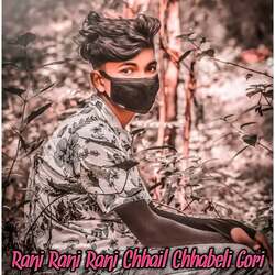 Rani Rani Rani Chhail Chhabeli Gori-FhsjQSBCT3g