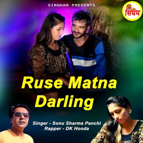 Ruse Matna Darling