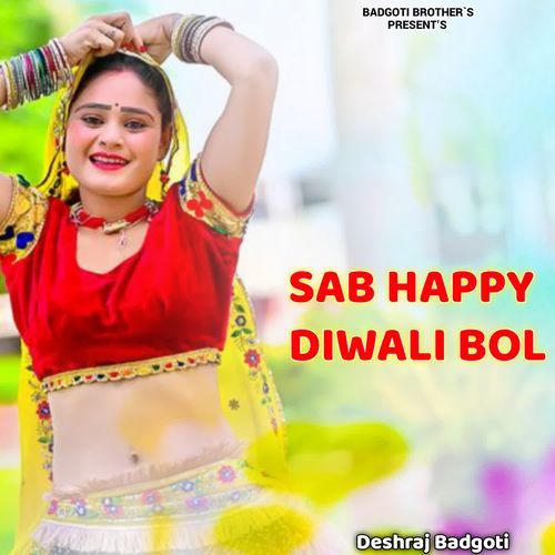 Sab Happy Diwali Bol