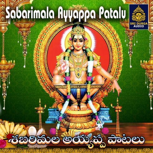 Saranu Saranu Sabari nivasa