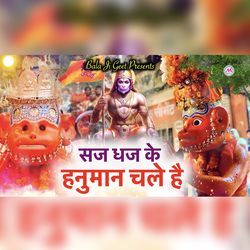 Saj Dhaj Ke Hanuman Chale Hai-JCQOQz9Sbgc