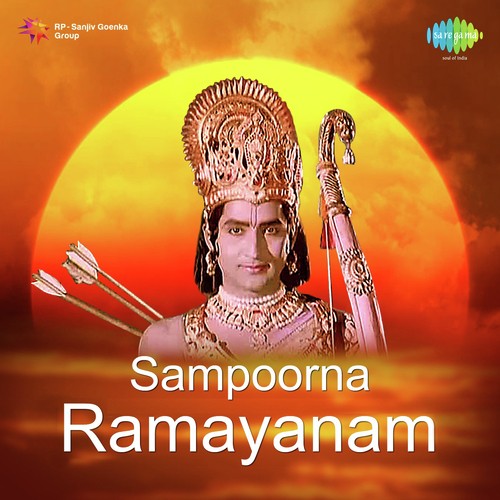 Sampoorna Ramayanam