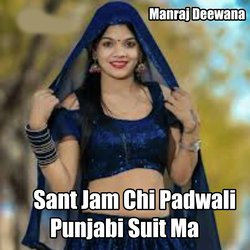 Sant Jam Chi Padwali Punjabi Suit Ma-SQlbUiZHAAI