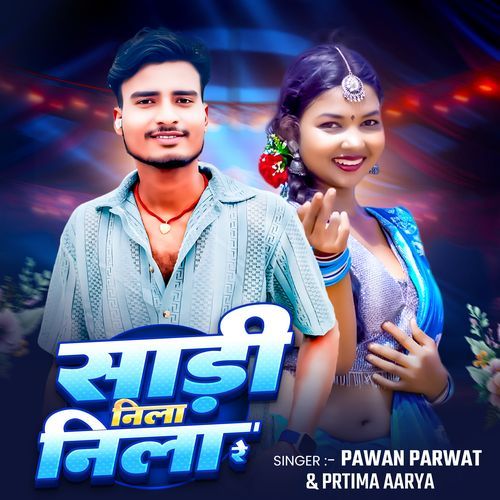 Saree Neela Neela Re