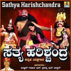 Sathya Harishchandra, Pt. 1-JhsYUzNcAVs