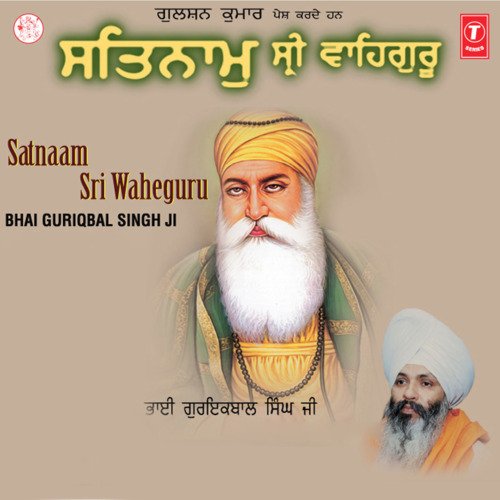 Satnaam Sri Waheguru