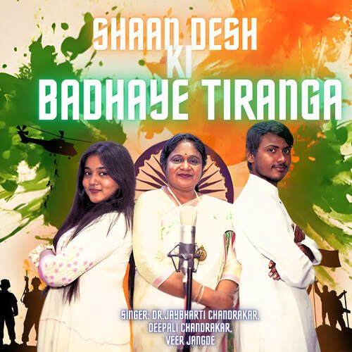 Shaan Desh Ki Badhaye Tiranga