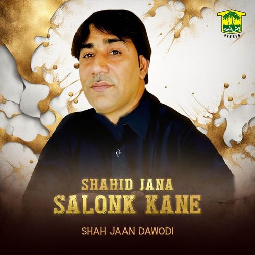 Shahid Jana Salonk Kane