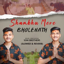 Shambhu Mere Bholenath (Slowed &amp; Reverb)-ATAcCScBbl0