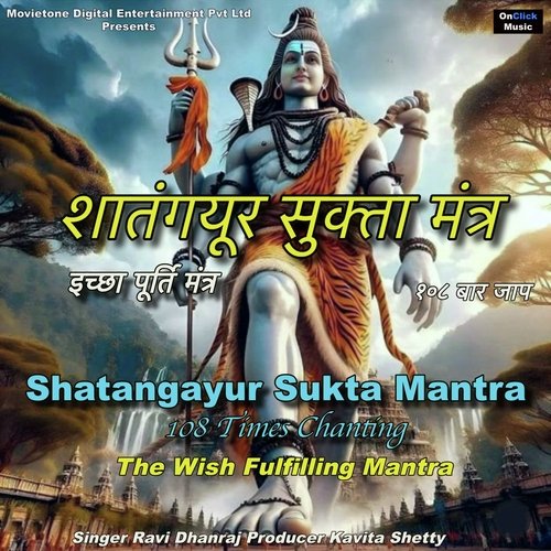 Shatangayur Sukta Mantra 108 Times Chanting (The Wish Fulfilling Mantra)