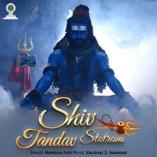 Shiv Tandav Stotram