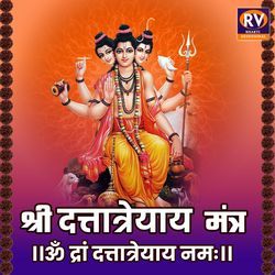 Shree Dattatreya Mantra - Om Dram Dattatreya Namah-PCkAUER3cAY