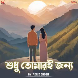 Shudhu Tomari Jonyo - Cover-MRg-XBhvcAI