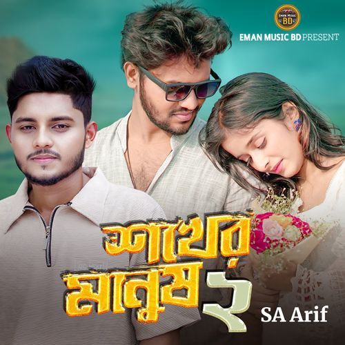 Sokher Manush 2