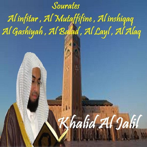 Sourates Al infitar , Al Mutaffifine , Al inshiqaq , Al Gashiyah , Al Balad , Al Layl , Al Alaq (Quran)
