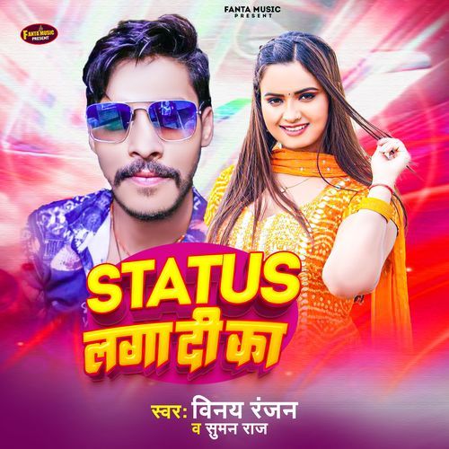 Status Lagadi Ka_poster_image