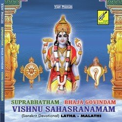 Suprabhatham-FxJbQRUDRwU