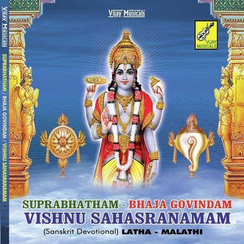 Suprabhatham - Bhaja Govindam Vishnu Sahasranamam