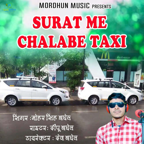 Surat Me Chalabe Taxi