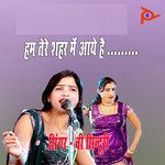Tere manjil hai kaha tera thikana (hindi)