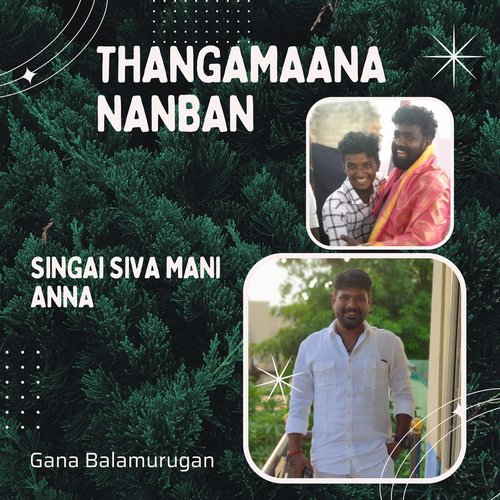 Thangamaana Nanban - Singai Siva Mani Anna