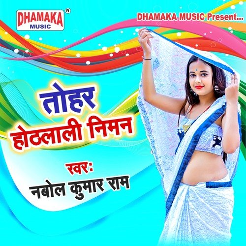Tohar Hothlali Niman