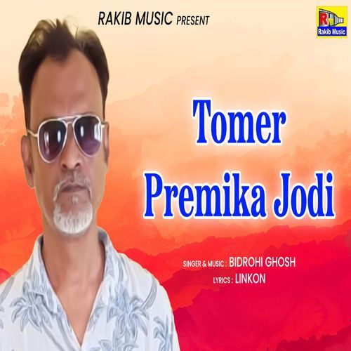 Tomer Premika Jodi