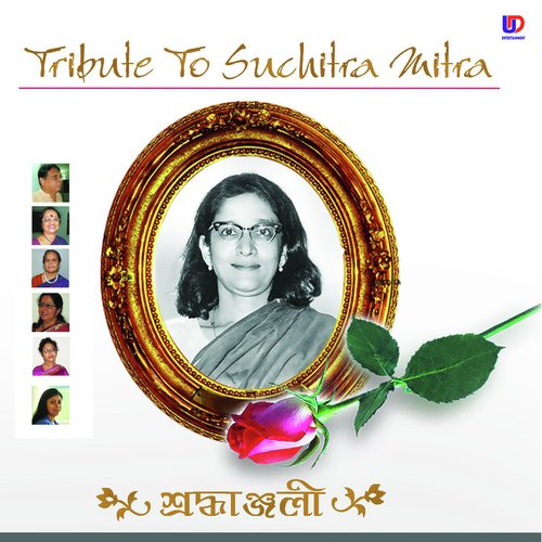 Tribute To Suchitra Mitra