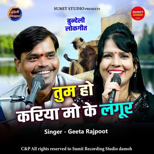 Tum Ho Kariya Mo Ke Langoor