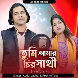 Tumi Amar Chiro Sathi