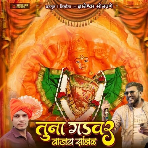 Tuna Gad War Vajay Sambal