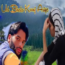 Ud Bhala Koonj Ariye