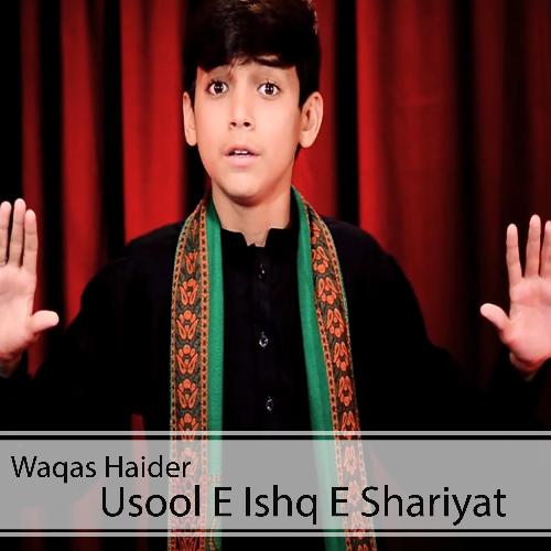 Usool E Ishq E Shariyat