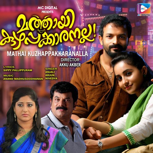 Veera Naayakan (From "Mathai Kuzhappakkaranalla")_poster_image