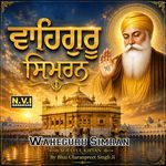 Waheguru Simran