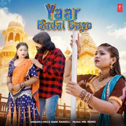 Yaar Badal Gayo-FhklfzxIB0s