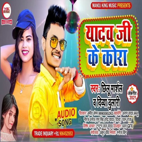 Yadav Ji Kora