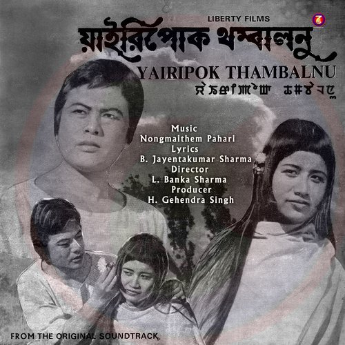 Nungshi Charong Chumbi