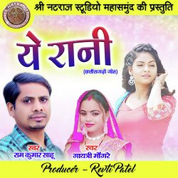 Ye Rani-RAATa0NXBQo