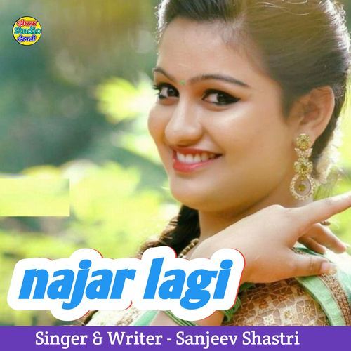 najar lagi