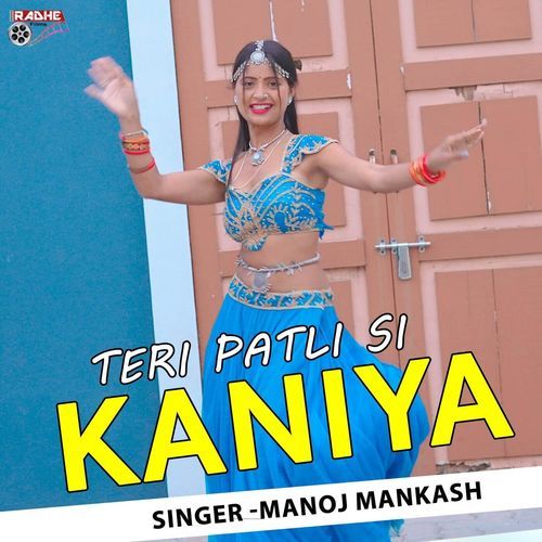 teri patli si kaniya