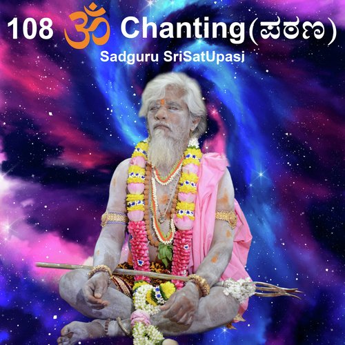 108 OM Chanting