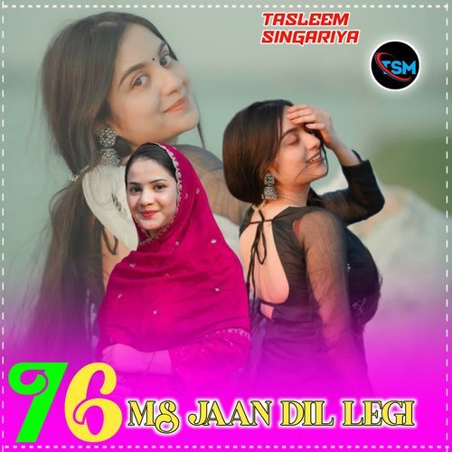 76 MS JAAN DIL LEGI