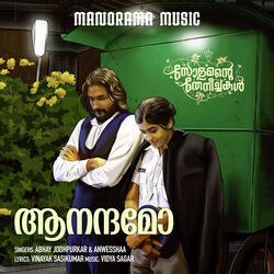 Aanandamo (From &quot;Solomonte Theneechakal&quot;)-RABSSQ10dVs