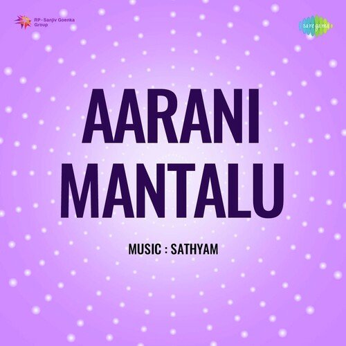 Aarani Mantalu