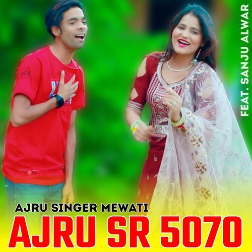 Ajru SR 5070_poster_image